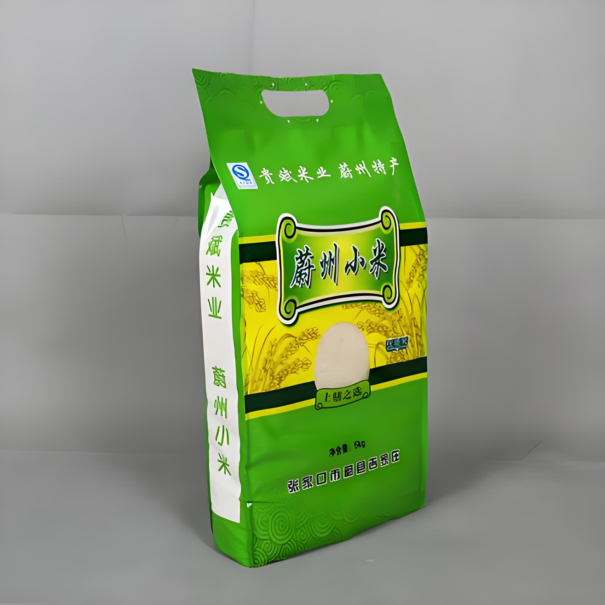 六安市食品包装袋复合塑料包装袋 - 推荐